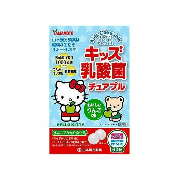 Жевательные витамины для детей Yamamoto Kamp Kids Lactic Acid Bacteria со вкусом зеленого яблока, 60 конф