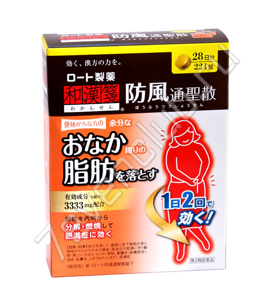Методика Тобакко Японская Для Снижения Веса