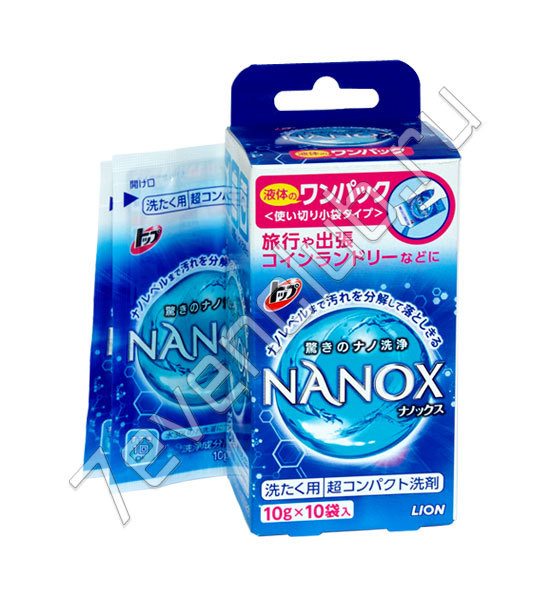 Супер концентрированное жидкое средство для стирки сильно загрязненного белья Lion Тop NANOX, 10г х10