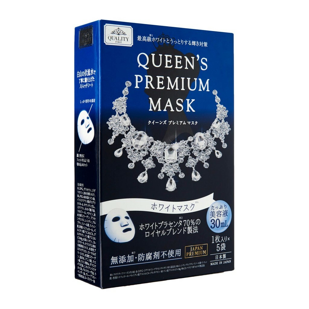 Тканевая отбеливающая плацентарная маска для лица Quality First Queens Premium Mask "Королева Вайт", выравнивающая цвет кожи, 5 шт.