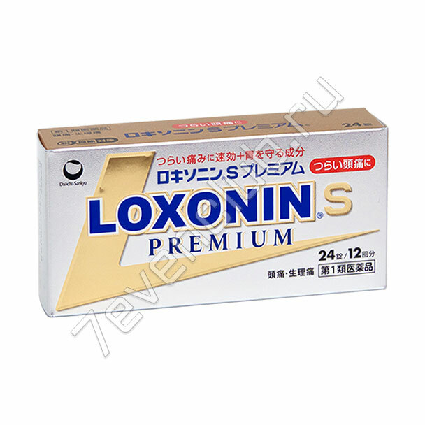 Loxonin S Premium (24 таблеток) ­