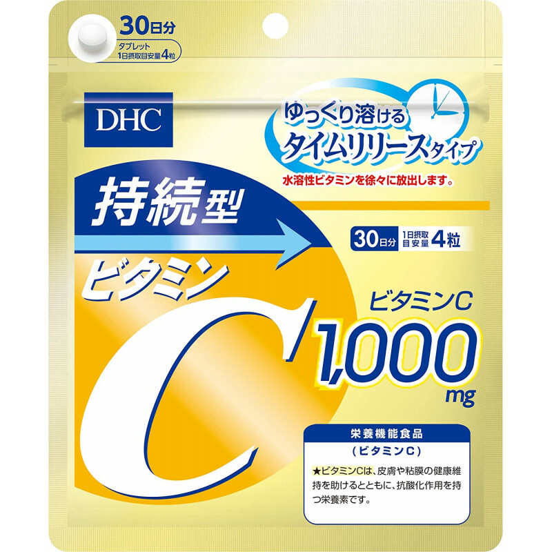 DHC Устойчивый Витамин С (120 таб по 250мг)