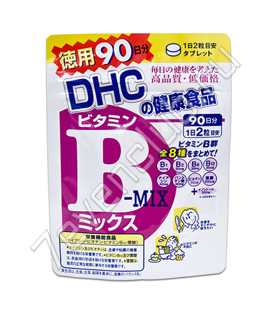 DHC витамины B-mix на 90 дней­