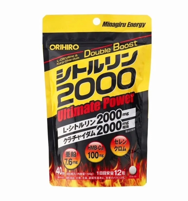 ORIHIRO Citrulline 2000 Ultimate Power Энергетический комплекс на 40 дней, 480шт