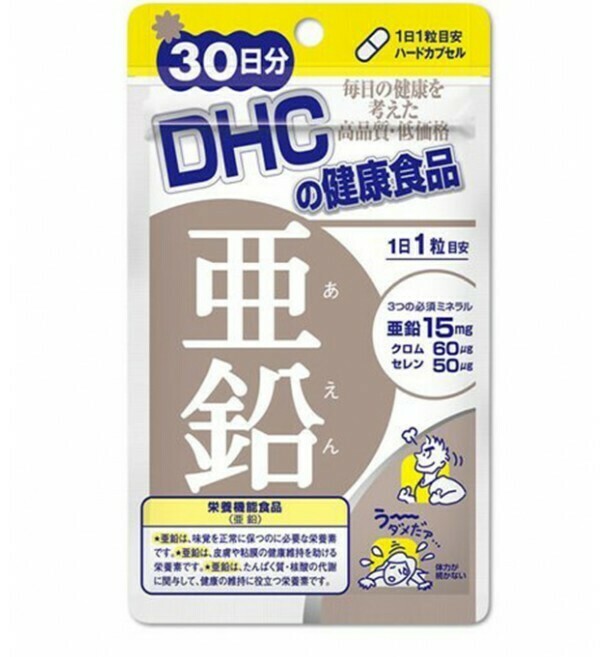 DHC Цинк, селен, хром (на 30 дней)