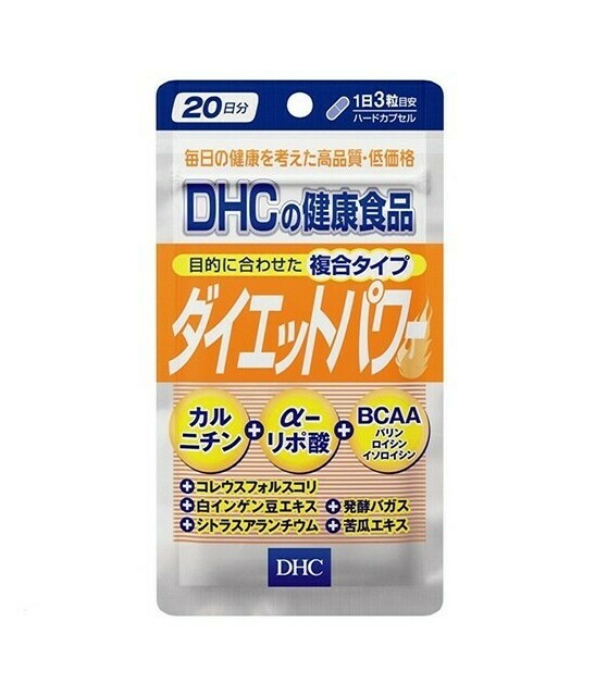 DHC Diet Power диета для похудения (на 20 дней) DHC Diet Power диета для похудения (на 20 дней) 