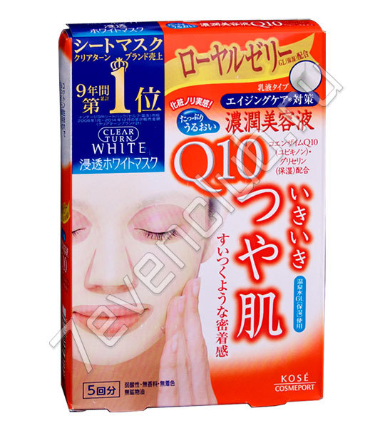 Антиоксидантная маска для лица Kose Clear Turn на нетканой хлопковой основе с коэнзимом Q10 и растительными экстрактами (с осветляющим эффектом), 5шт