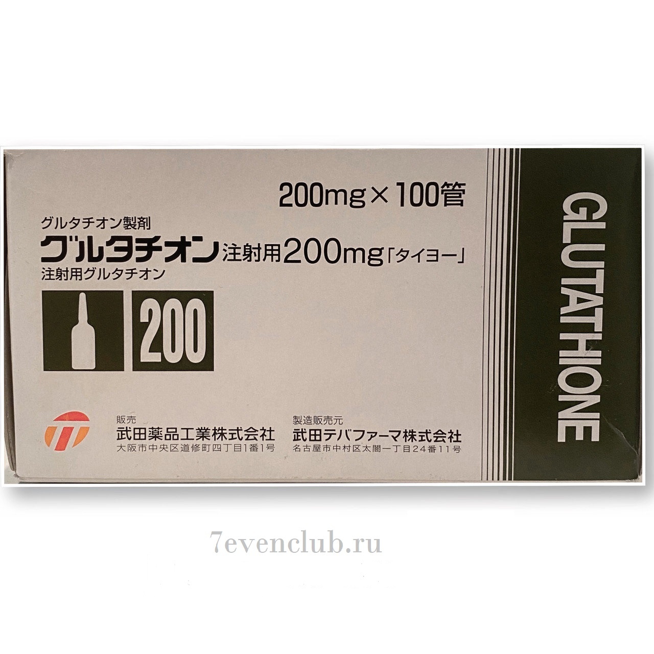 Глутатион Японский антиоксидант, Glutatione (100 ампул)