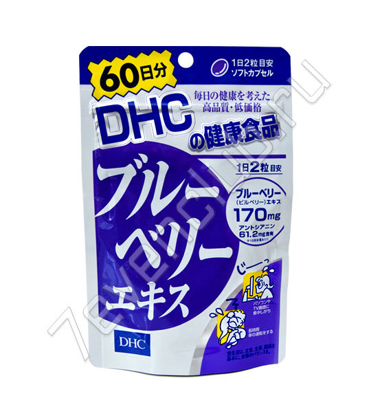 DHC Антоцианы черники (120 гранул на 60 дней) DHC Антоцианы черники (120 гранул на 60 дней)