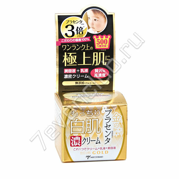 Крем MICCOSMO Premium Placenta Gold Rich Cream с плацентой увлажняющий и подтягивающий, 60г