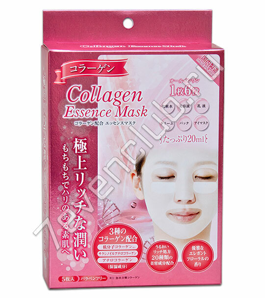 Маска для лица с коллагеном Collagen essence mask, 5 шт­