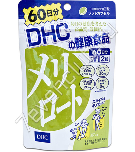 DHC Донник (Стройные ножки) 120 капсул на 60 дней DHC Донник (Стройные ножки) 120 капсул на 60 дней