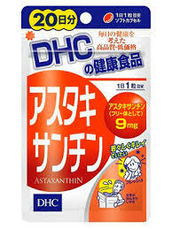 Астаксантин DHC на 20 дней Астаксантин DHC на 20 дней