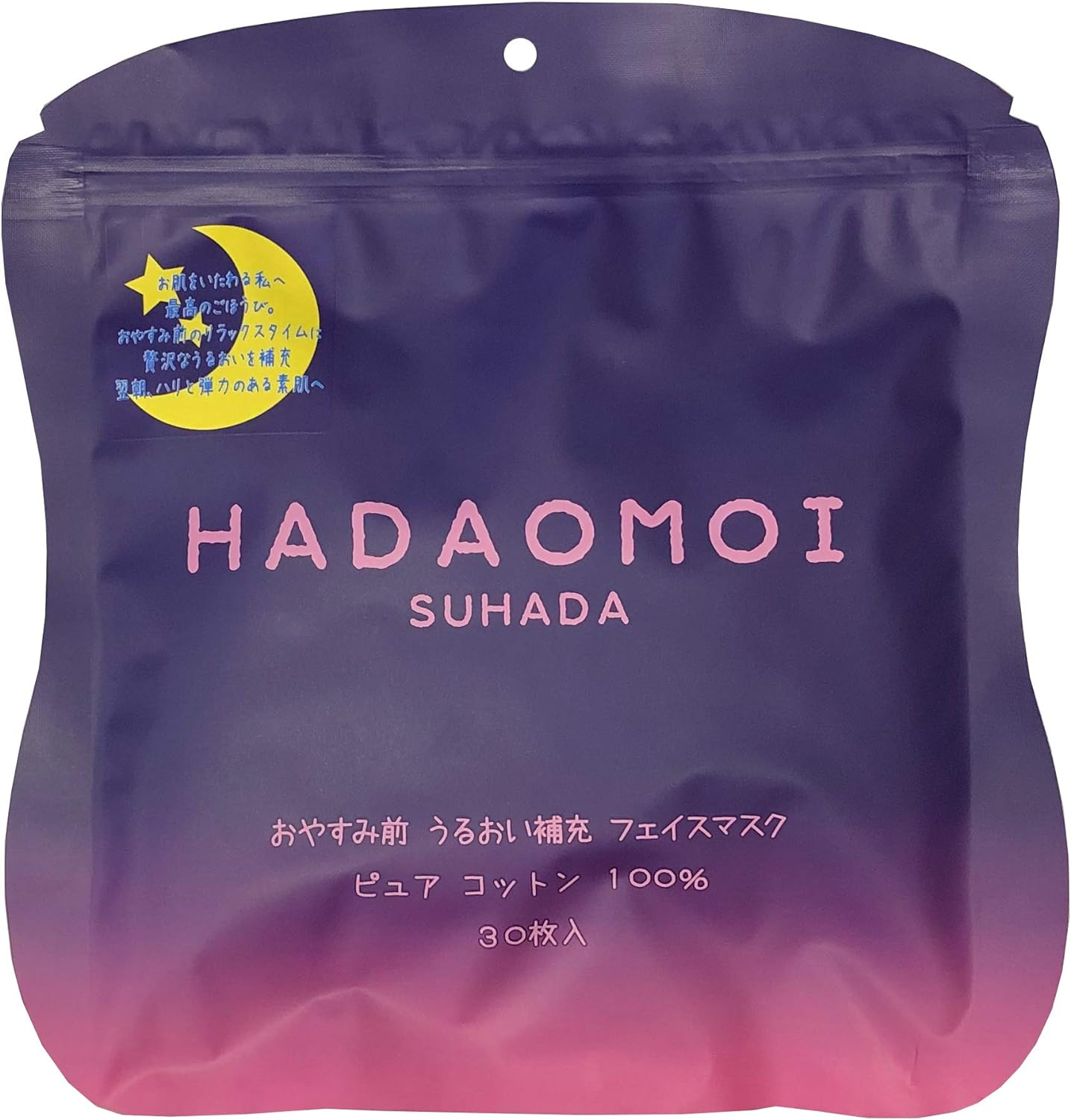 HADAOMOI SUHADA Moisturizing Night Face Mask Увлажняющая и восстанавливающая маска для ночного ухода, 30 шт