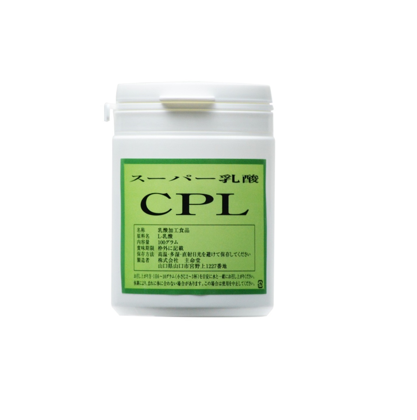 CPL - циклический полилактат CPL - циклический полилактат