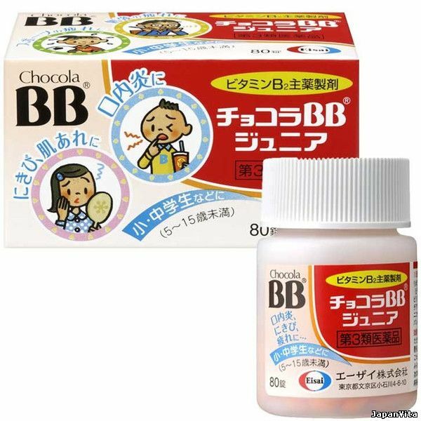 Детский витаминный комплекс CHOCOLA BB Junior, (80 таб)
