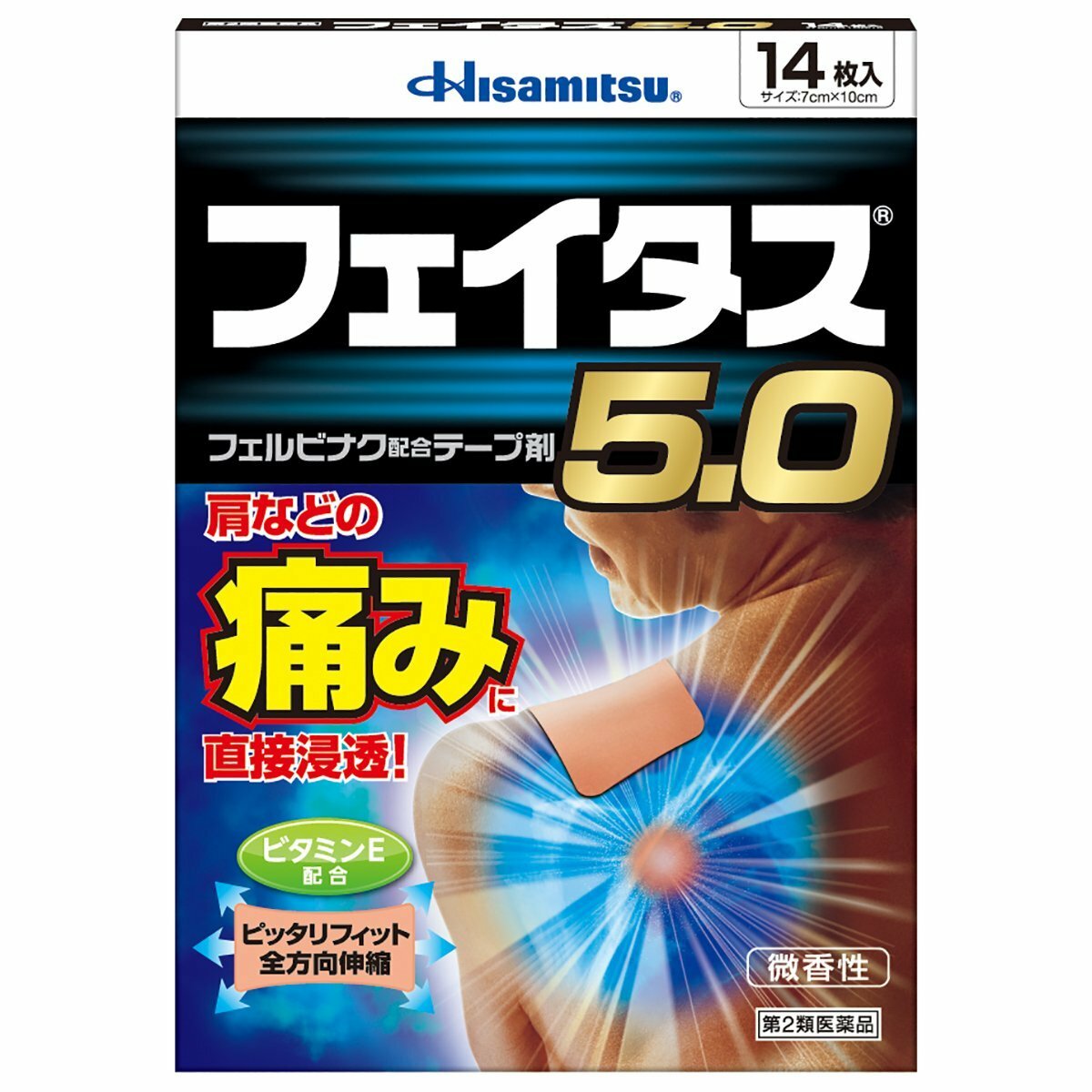 Hisamitsu Обезболивающий пластырь FEITASU при боли в плечах (10 шт)