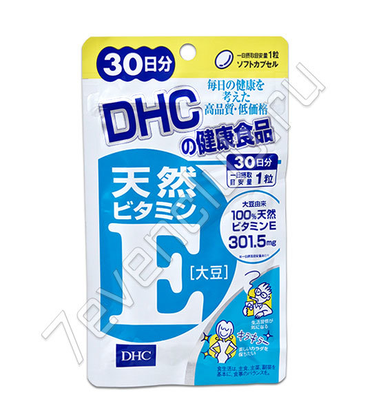 DHC Натуральный Витамин E (мягкие капсулы) на 30 дней