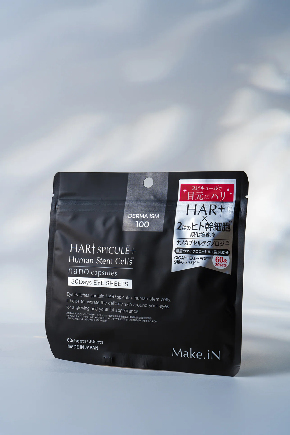HARI SPICULE + Human Stem Cells 30Days EYE SHEETS (Антивозрастные патчи для кожи вокруг глаз на основе морской спикулы стволовых клеток человека)