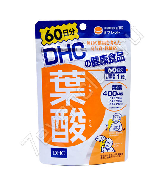 DHC Фолиевая кислота (60 таблеток на 60 дней)