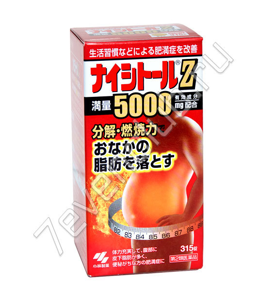 Kobayashi Naishitoru Z 5000 сжигатель жиров (315 таблеток, курс 21 день)