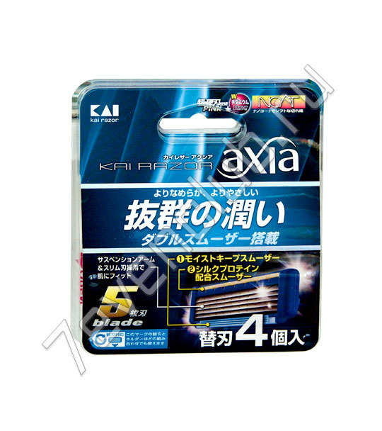 Сменные кассеты с пятью лезвиями, KAI Razor AXIA, (4 кассеты)