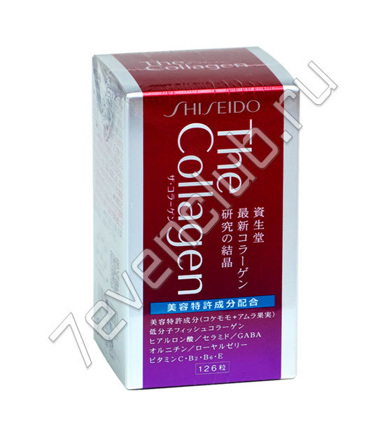 Коллаген Shiseido (126 таб на 21 день)