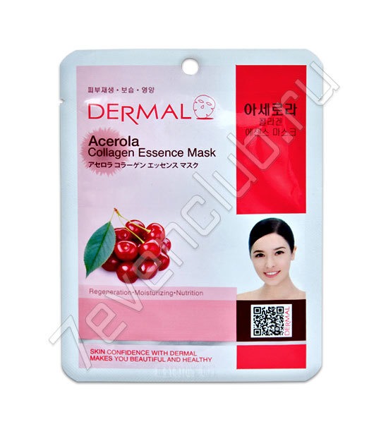 Коллагеновая маска Dermal, с экстрактом плодов ацеролы, 23гр