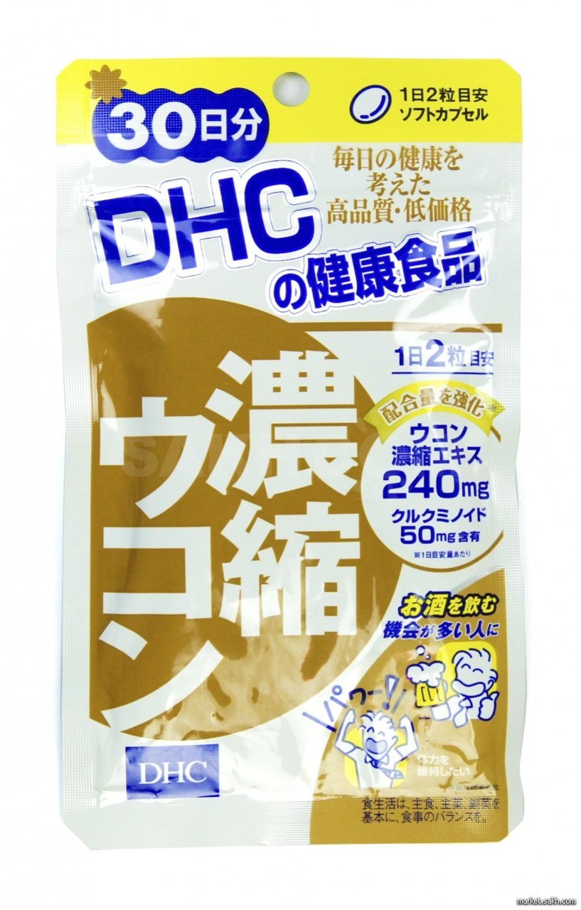 Куркума DHC Liver Help Kurkuma (60 таблеток на 30 дней) Куркума DHC Liver Help Kurkuma (60 таблеток на 30 дней)