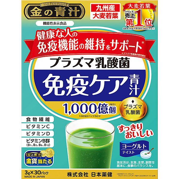 Nihon Yakken Plasma Lactic Acid Bacteria Immune Care Aojiru - аодзиру с плазменными лактобактериями для поддержки иммунитета (порошок 3г х 30 стиков) Nihon Yakken Plasma Lactic Acid Bacteria Immune Care Aojiru - аодзиру с плазменными лактобактериями для поддержки иммунитета (порошок 3г х 30 стиков)