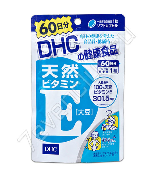 DHC Натуральный Витамин E (мягкие капсулы) на 60 дней