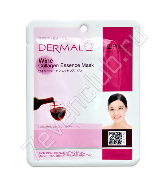 Коллагеновая маска Dermal, с экстрактом красного вина, 23гр
