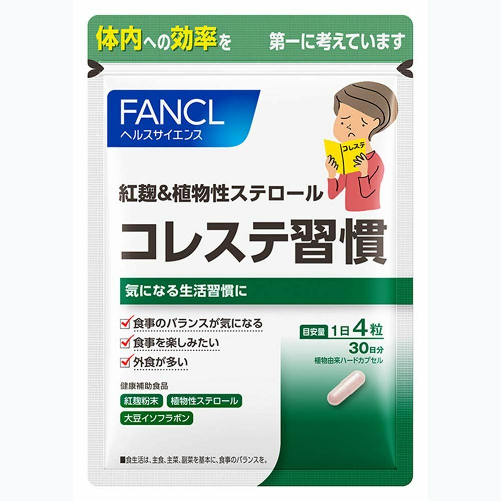 Fancl Анти-Холестерин (120 капсул на 30 дней)