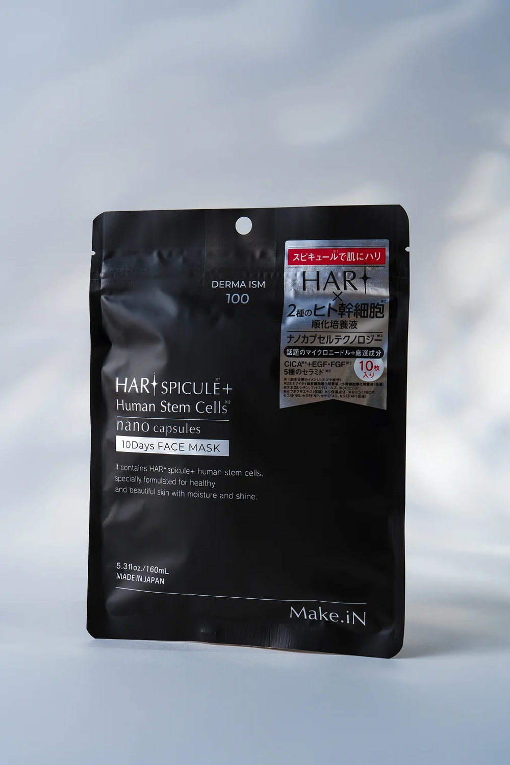 HARI SPICULE + Human Stem Cells 10 Days FACE MASK (Маска для лица на основе морской спикулы и стволовых клеток человека)