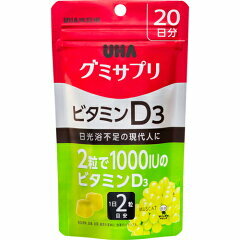 UHA витамин D3 с коллагеном со вкусом белого сочного винограда (40 жевательных мармеладок на 20 дней)