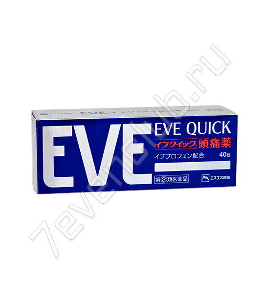 EVE QUICK  DX (40 таблеток)
