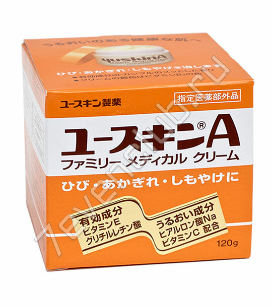 YuskinA Family Medical Cream  Лечебный крем заживляющий с витаминами, 120г ­