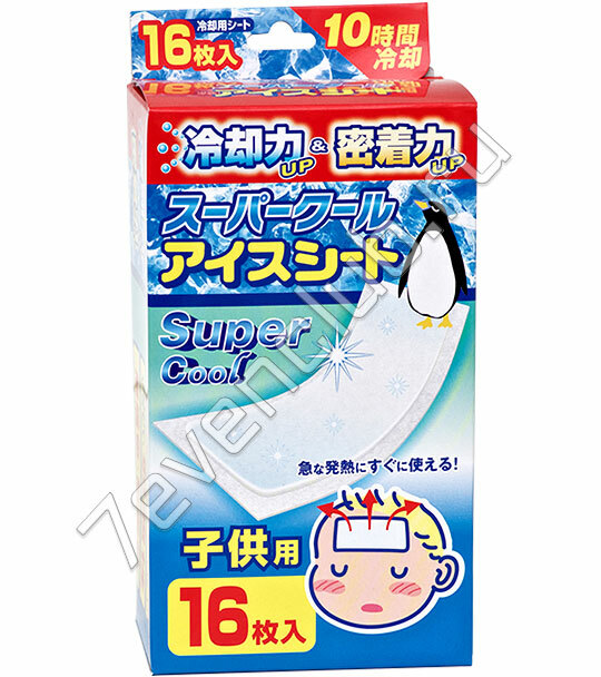 Японский гелевый пластырь от температуры и ушибов, (16шт)