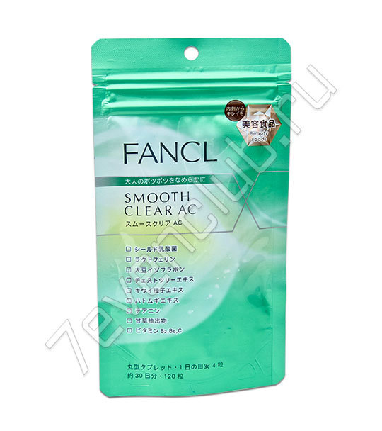 Fancl Smooth Clear AC от угревой сыпи, (120шт на 30 дней)