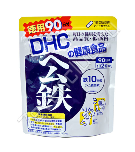 DHC Ferrum Гем железа (180 капсул на 90 дней)