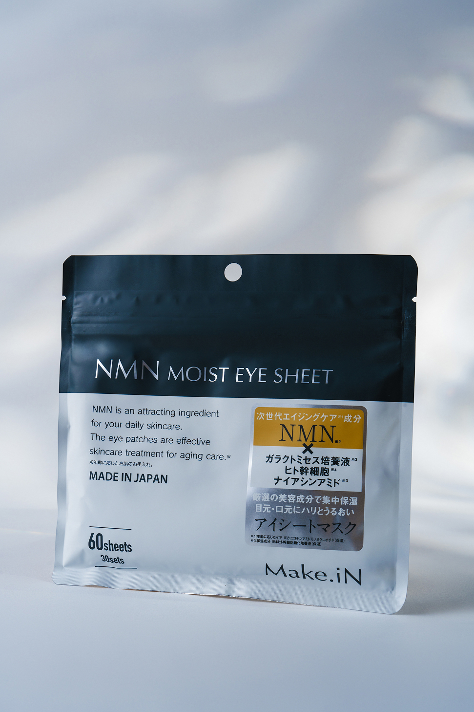 NMN MOIST EYE SHEET (Омолаживающие патчи с NMN, стволовыми клетками, коллагеном для кожи вокруг глаз)