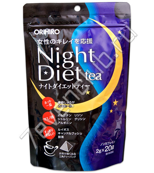 Night Diet tea Ночная диета, чай 20 пакетиков, Orihiro