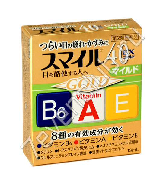 Lion Smile 40EX Gold Lion Smile 40EX Gold