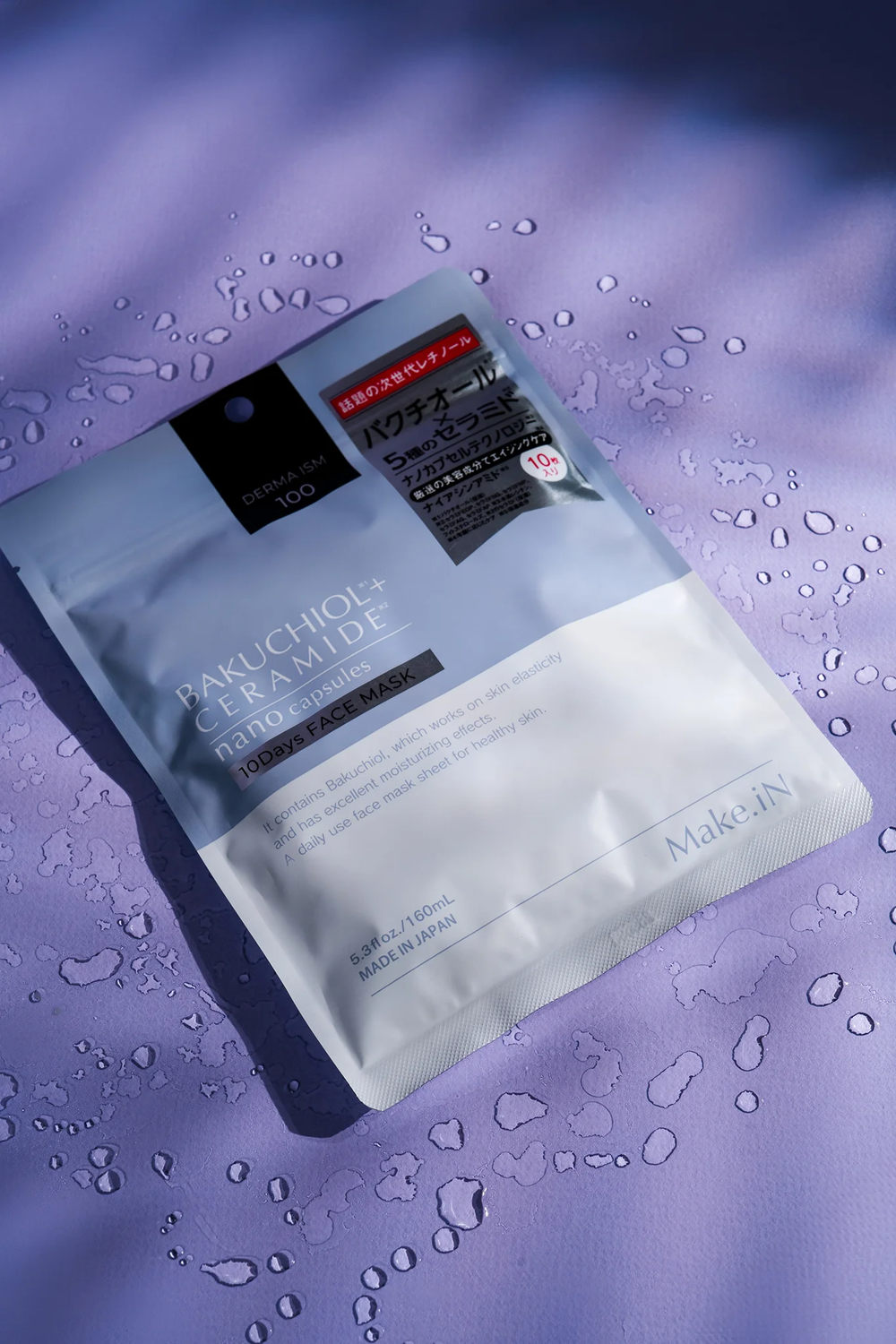 BAKUCHIOL + CERAMIDE 10 Days FACE MASK (Увлажняющая, антивозрастная маска для лица на основе бакучиола и церамидов)