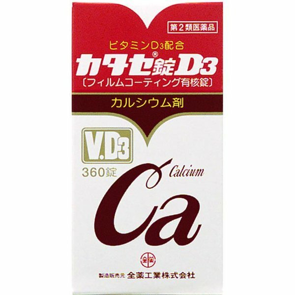 Zenyaku Ca D3 легкоусваиваемый кальций (600 мг) витамин D3 (400 ME), 360 таблеток