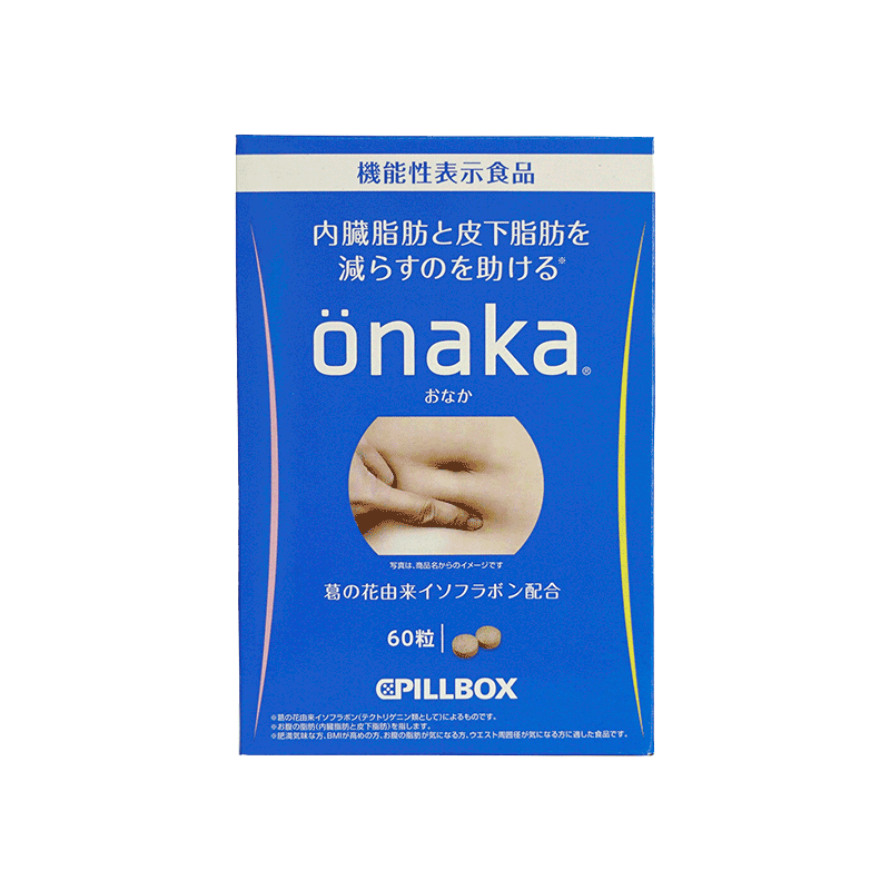 Комплекс для похудения ONAKA Pillbox (60 таб на 15 дней)