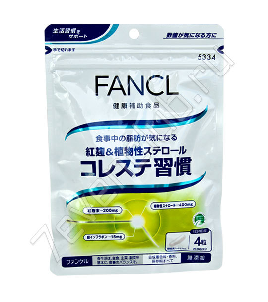 Fancl Анти-Холестерин (120 капсул на 30 дней) Fancl Анти-Холестерин (120 капсул на 30 дней)