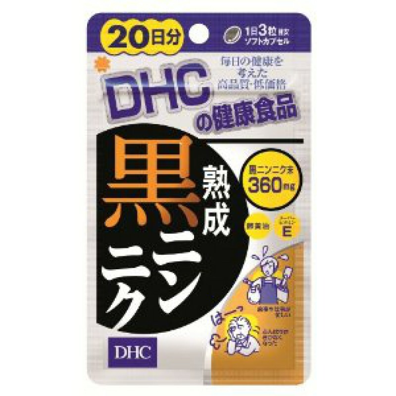 DHC ферментированный черный чеснок, на 20 дней