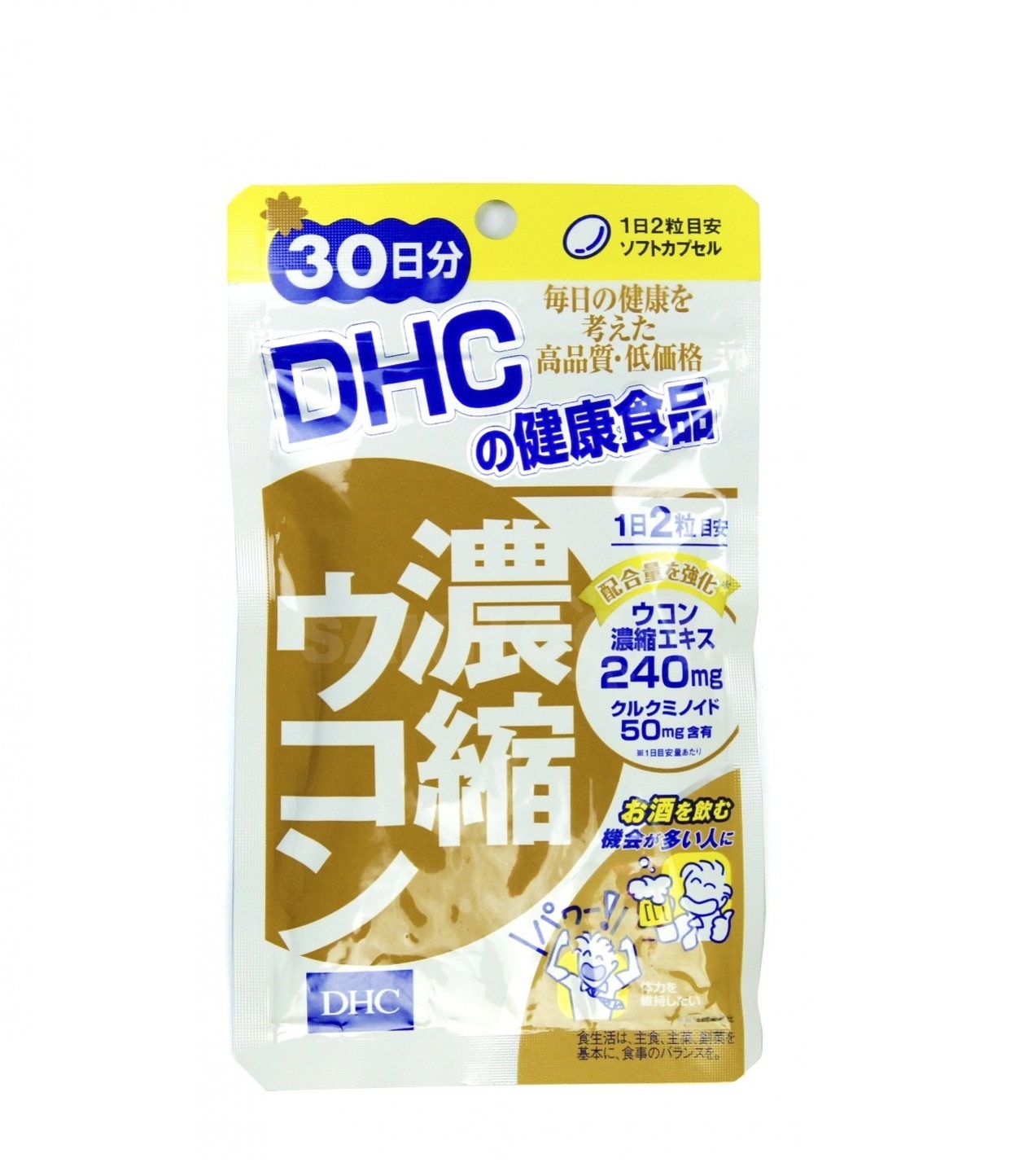 Куркума DHC Liver Help Kurkuma (60 таблеток на 30 дней) Куркума DHC Liver Help Kurkuma (60 таблеток на 30 дней)