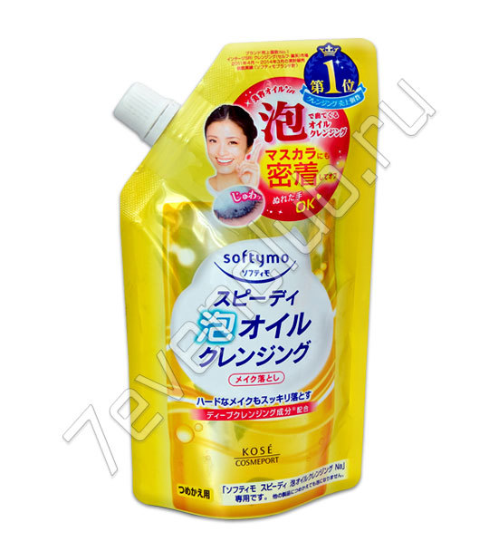 Глубокоочищающее гидрофильное масло-пенка Softymo Speedy Cleansing Oil, Kose Cosmeport для снятия макияжа, запасной блок, 180мл